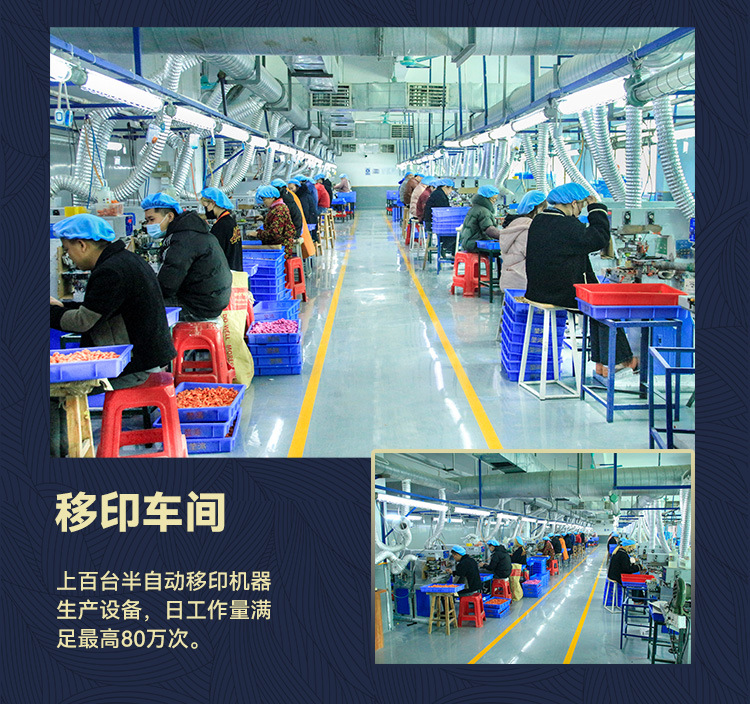 哈利波特詳情_08