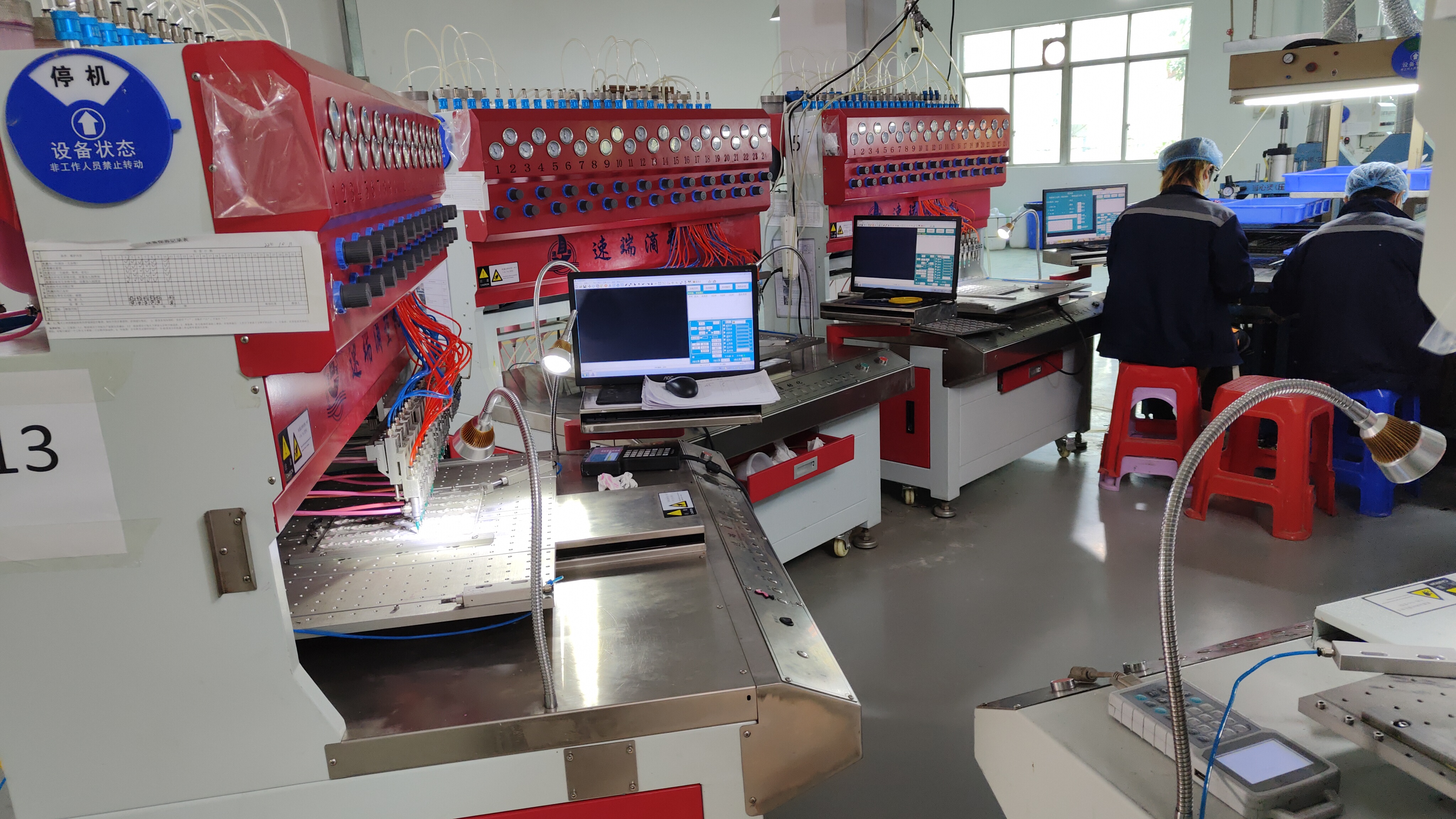 工廠展示8